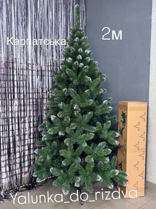 Ялинка штучна ПВХ«Карпатська» розпродаж