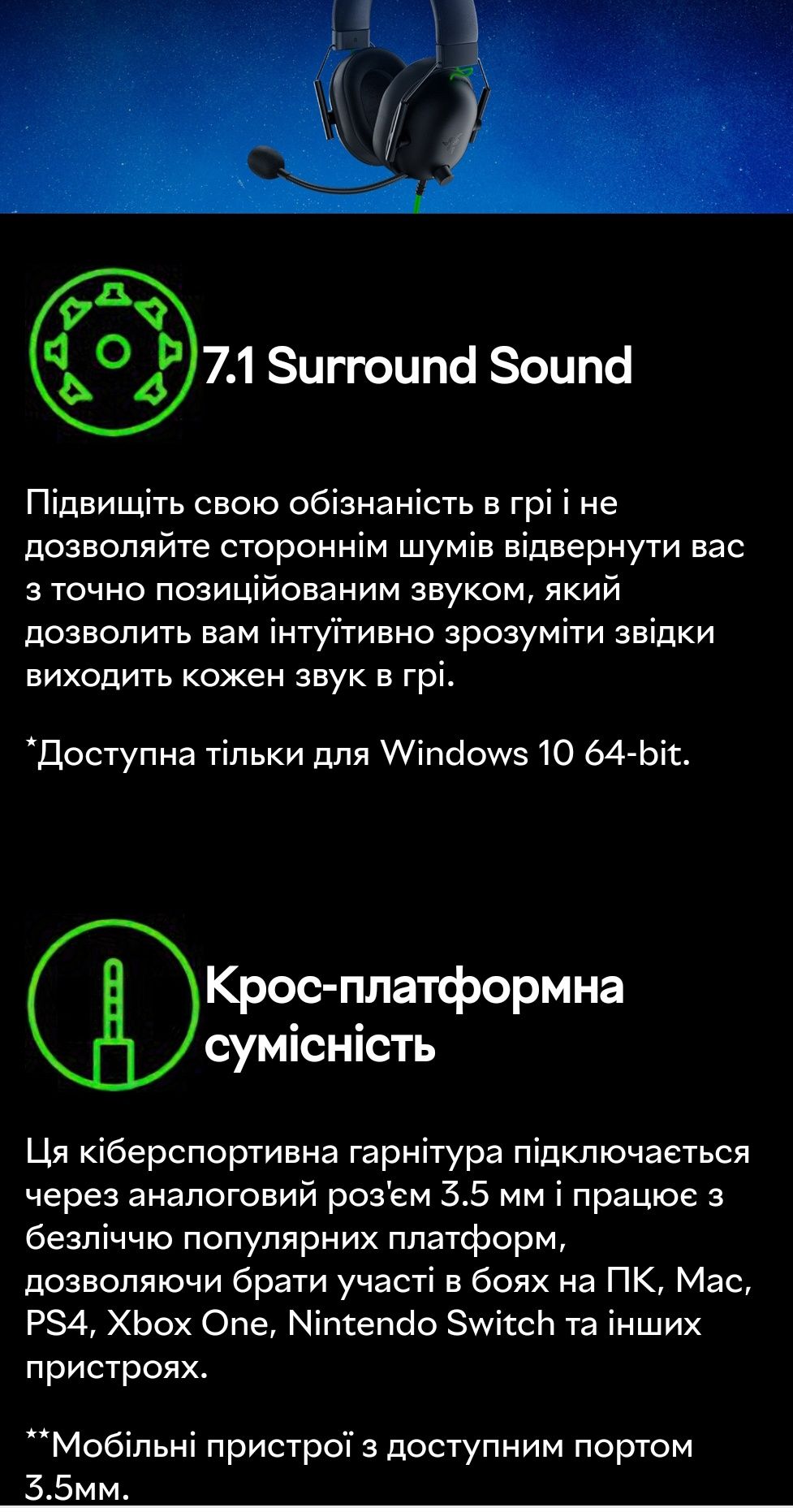 Акція‼️ Оригінал ‼️ Навушники Razer Blackshark V2 X Black (RZ04-032401