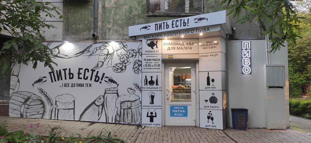 Виготовлення вивісок Дніпро • Об’ємні букви LED • Зовнішня реклама