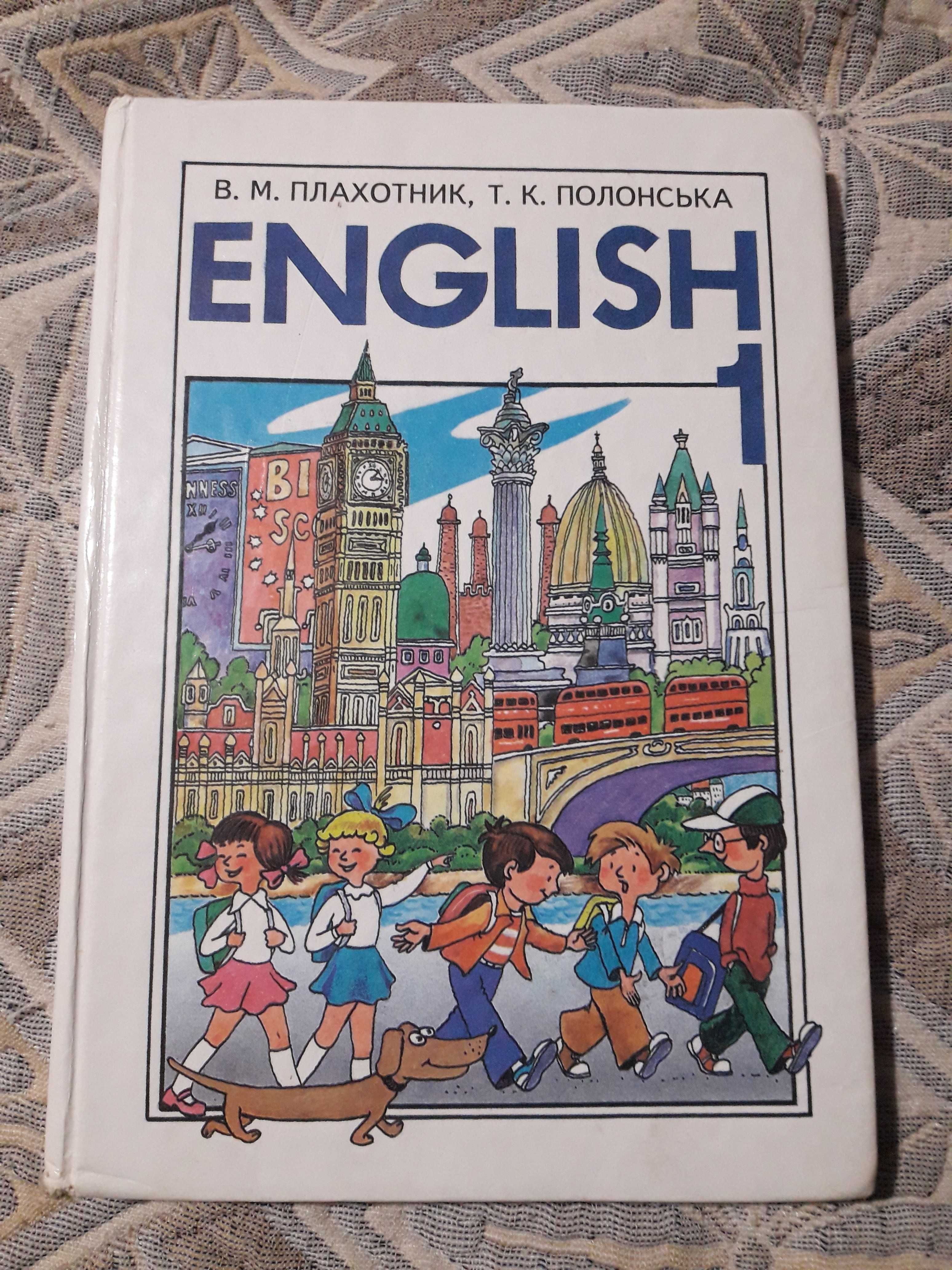 Продам книгу - англійска мова для 1 класу