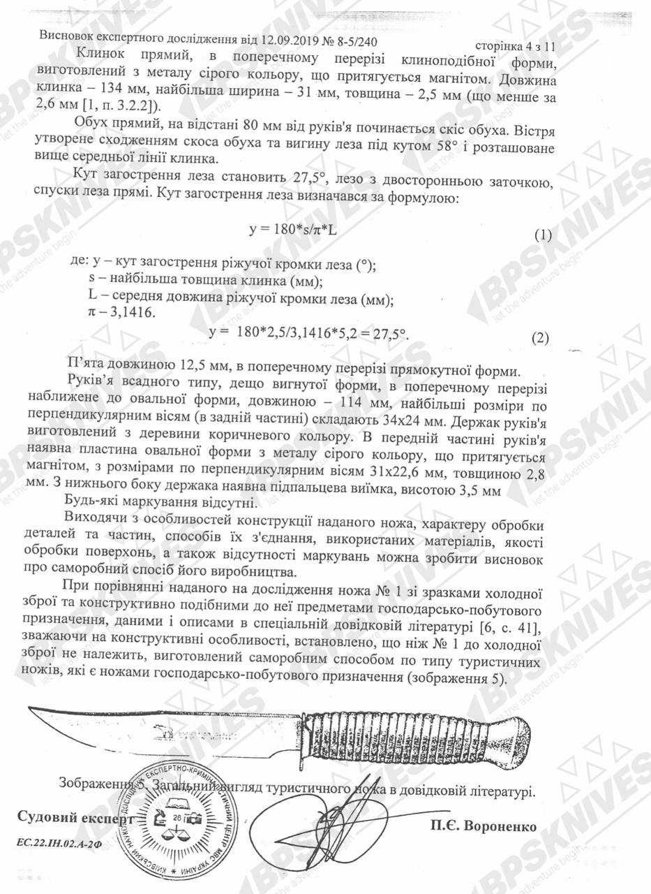 Ніж складний KN1006 Нож складной на подарок