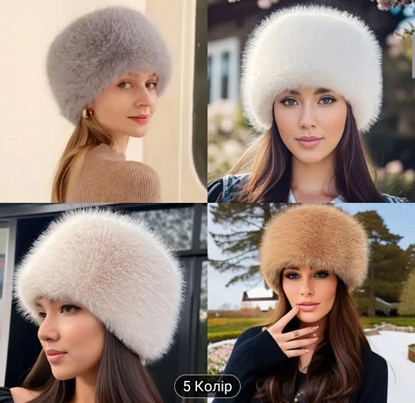 Продам Жіночі Осінньо-Зимові Шапки