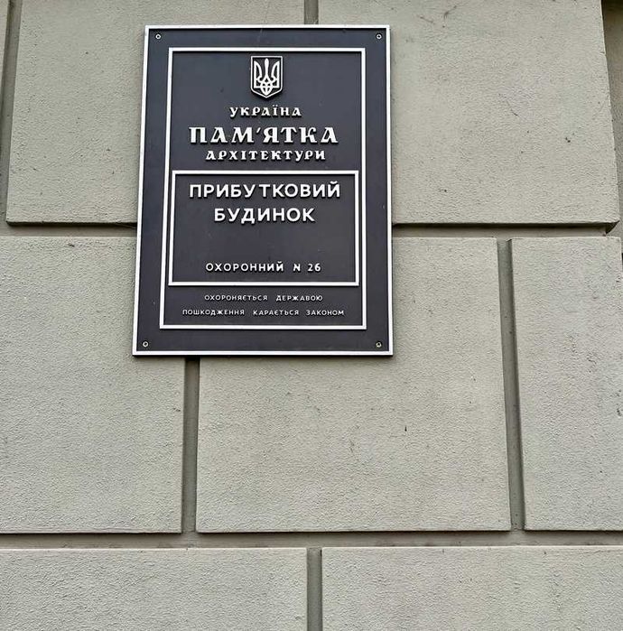 Центр! Квартира 73 м² у ЖК «Троїцький», не біля дороги, 6/11