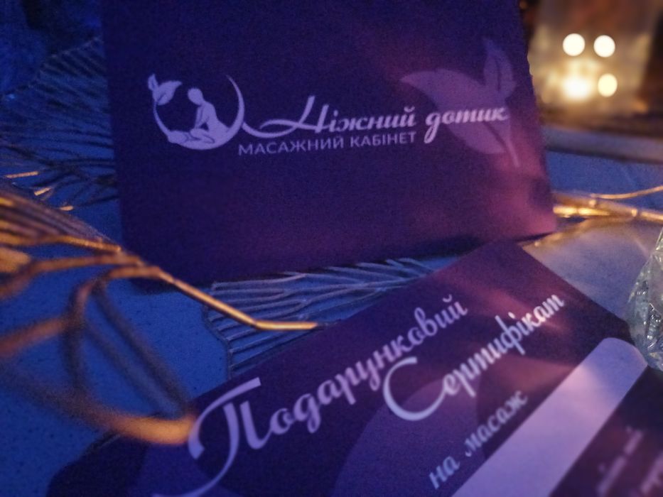 Масаж релакс Черкаси