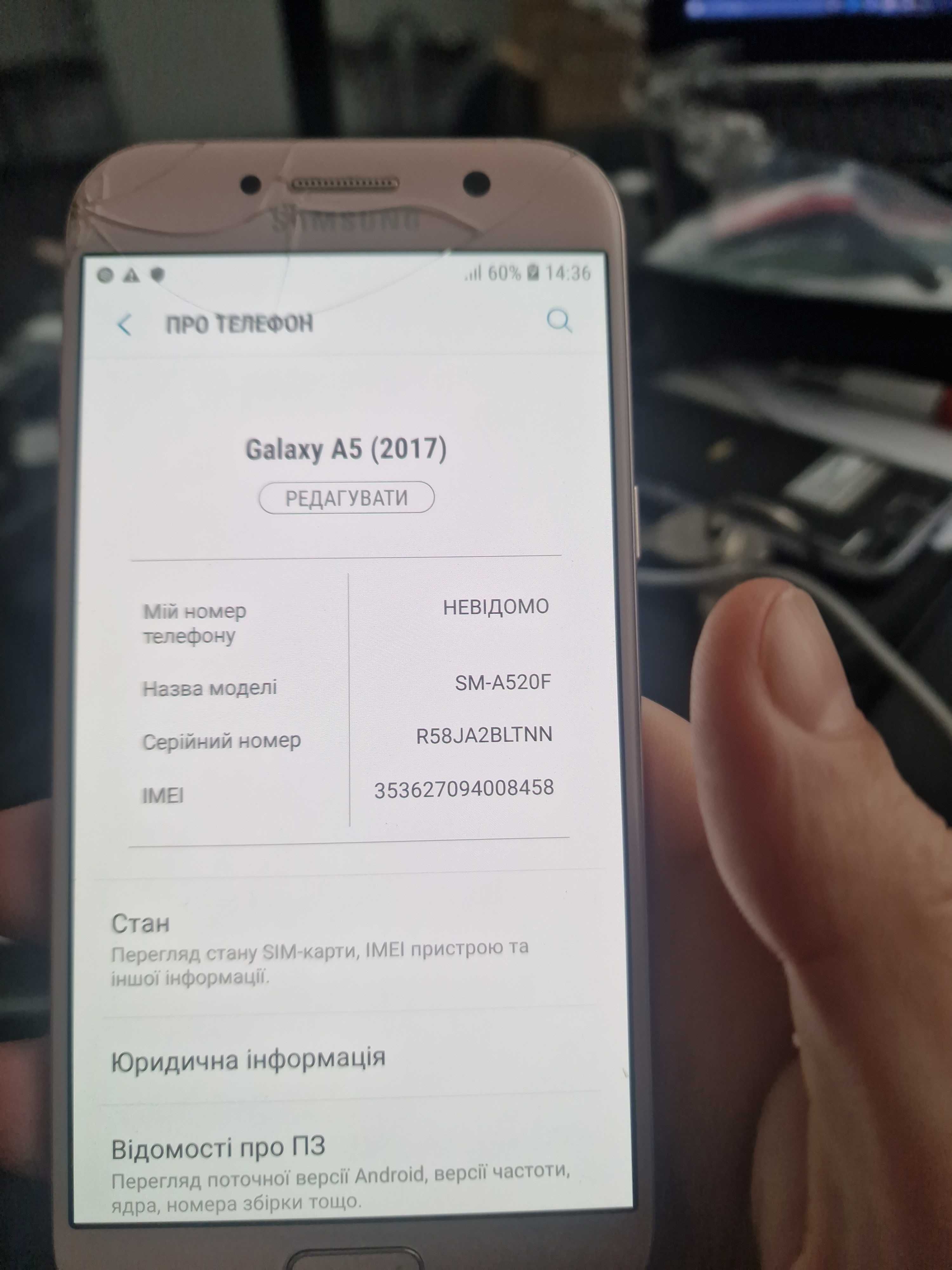 По запчастям Samsung a 5 A 7 a720f 2017 A520f