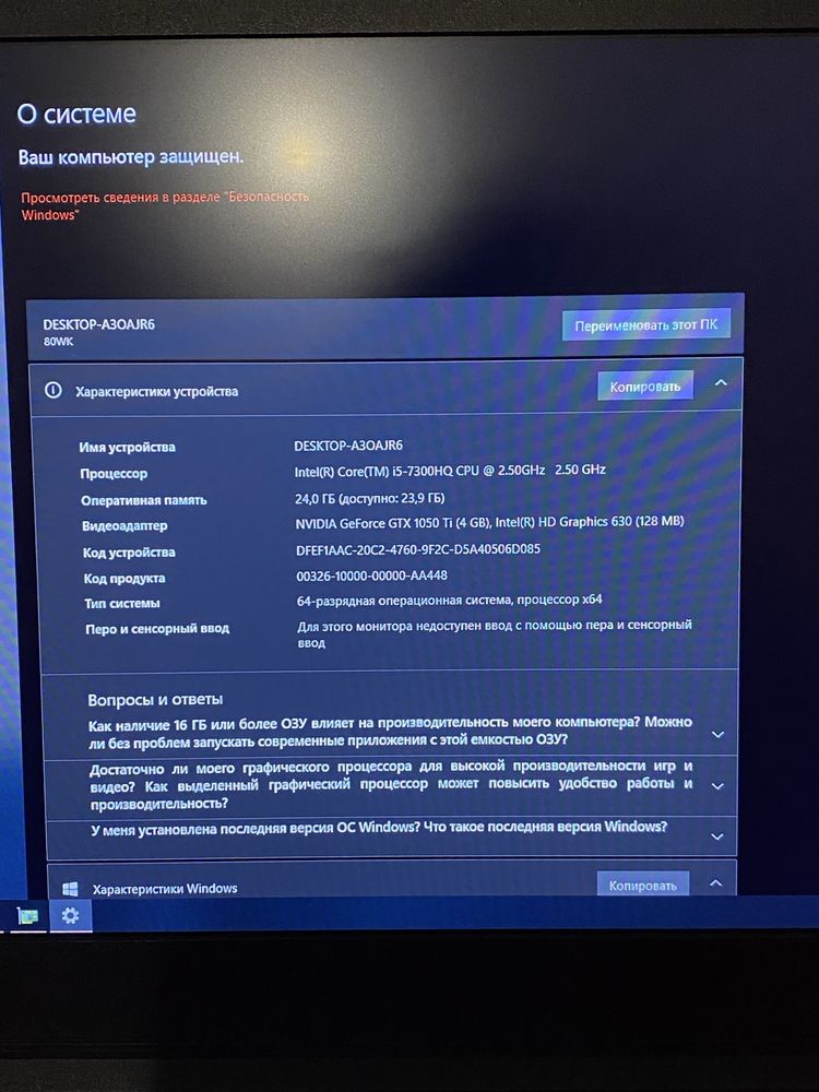 Ноутбук ігровий Lenovo Legion Y520-15IKBN/GTX1050/I5-7300HQ/24GB/512SS