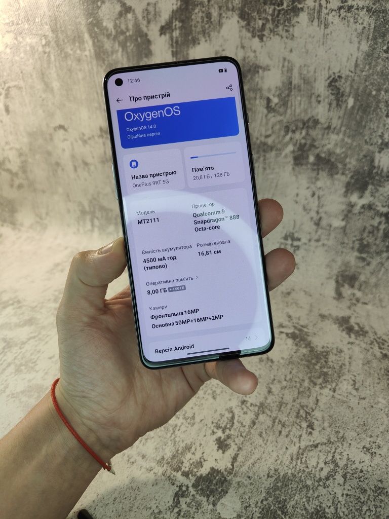 Oneplus 9rt 8/128 Отличное состояние