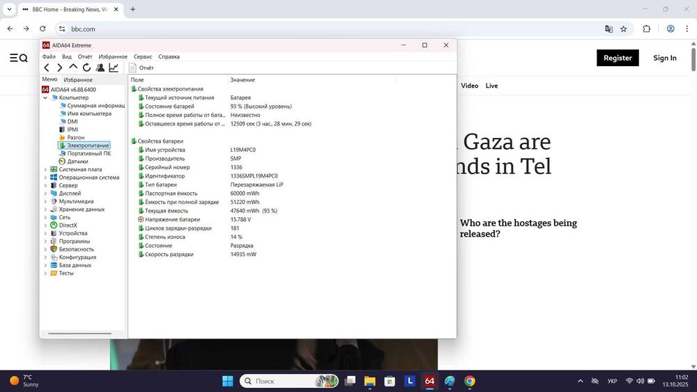 Lenovo legion 5 120 Гц Ryzen 5 4600H 16/512 GTX 1650 Ti Ігровий