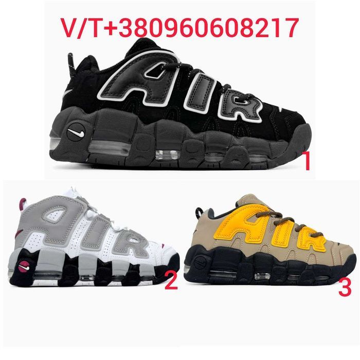 Кросівки Nike Air More Uptempo 96 36-45 (Оплата при отриманні)
