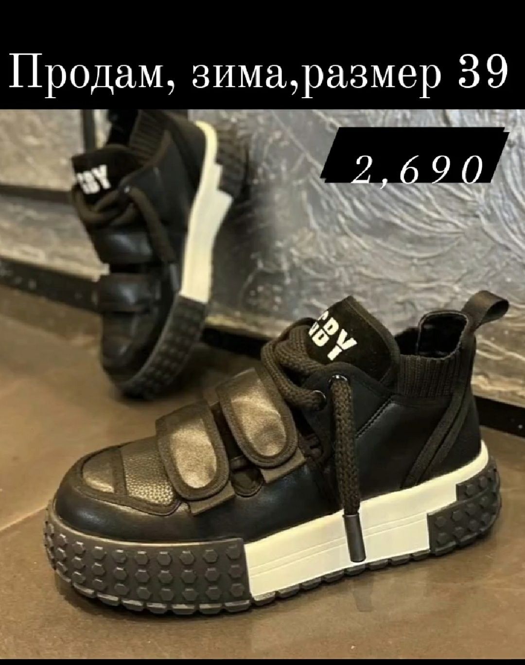 Женская обувь (unisex), кожа, 39-40р