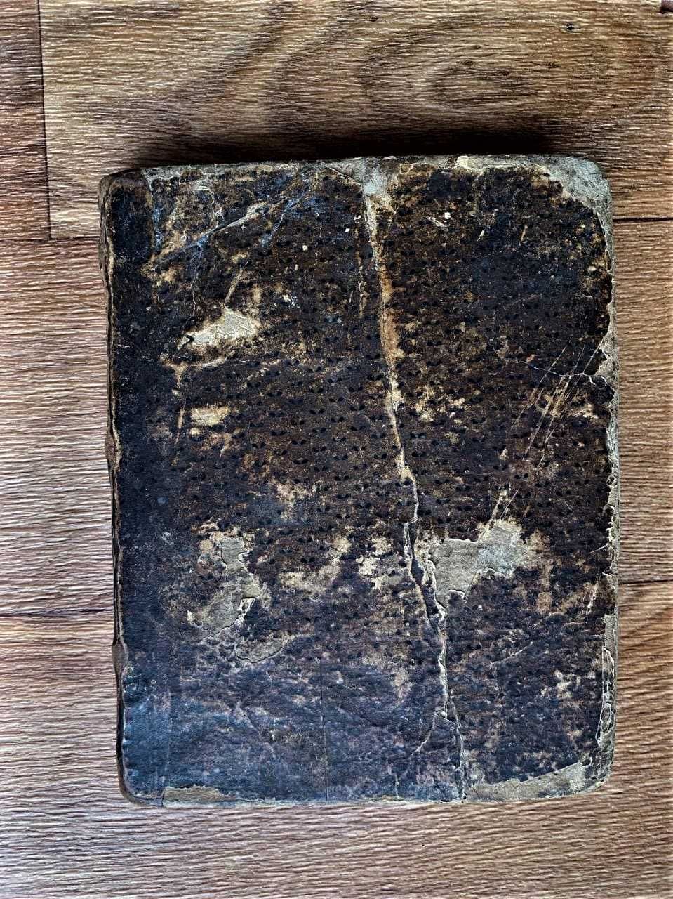Церковная книга Почаевского монастыря 1794 года