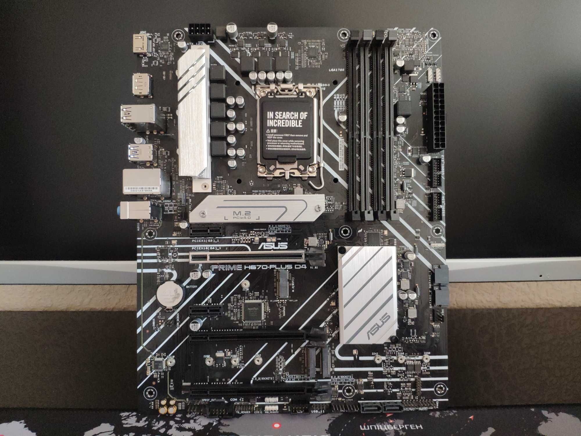 Комплект s1700 Asus Prime H670-Plus D4 + Intel Core i5-12400F box