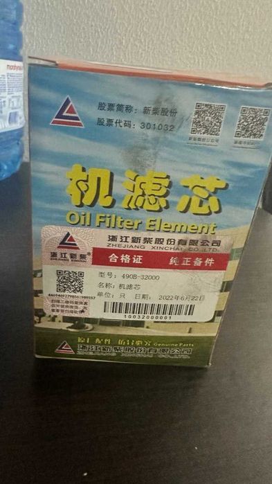 Комплект фільтрів для дизельного генератора / двигуна Xinchai 490B