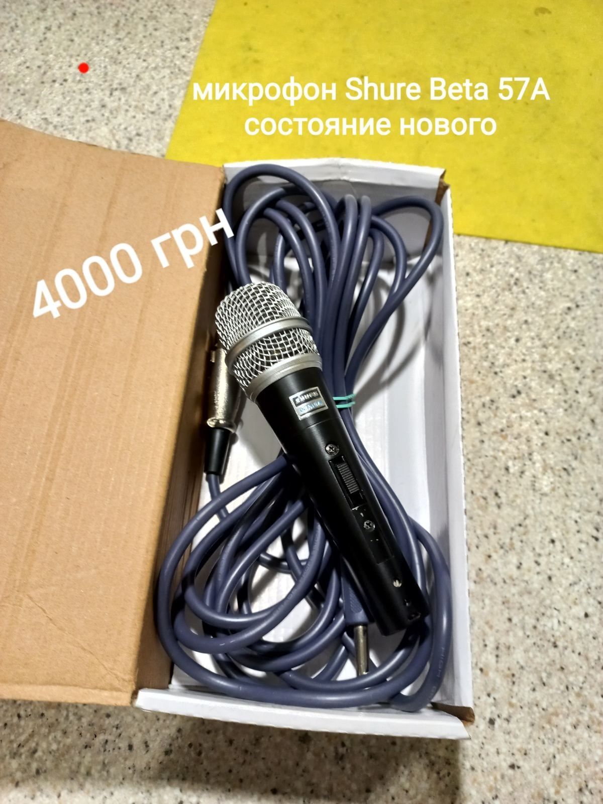 Усилитель и микшер караоке. Микрофон  Shure BETA57A