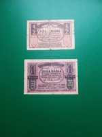 Sprzedam banknoty Marki Powiatu Witkowskiego z 1920r, okazja