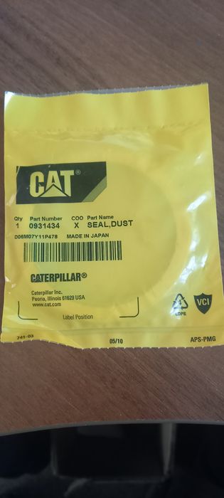 Прокладки для спец техники CAT