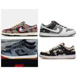 Кроссовки Nike SB Dunk Low Freddy Krueger ISO 'VX1000' кросівки найк