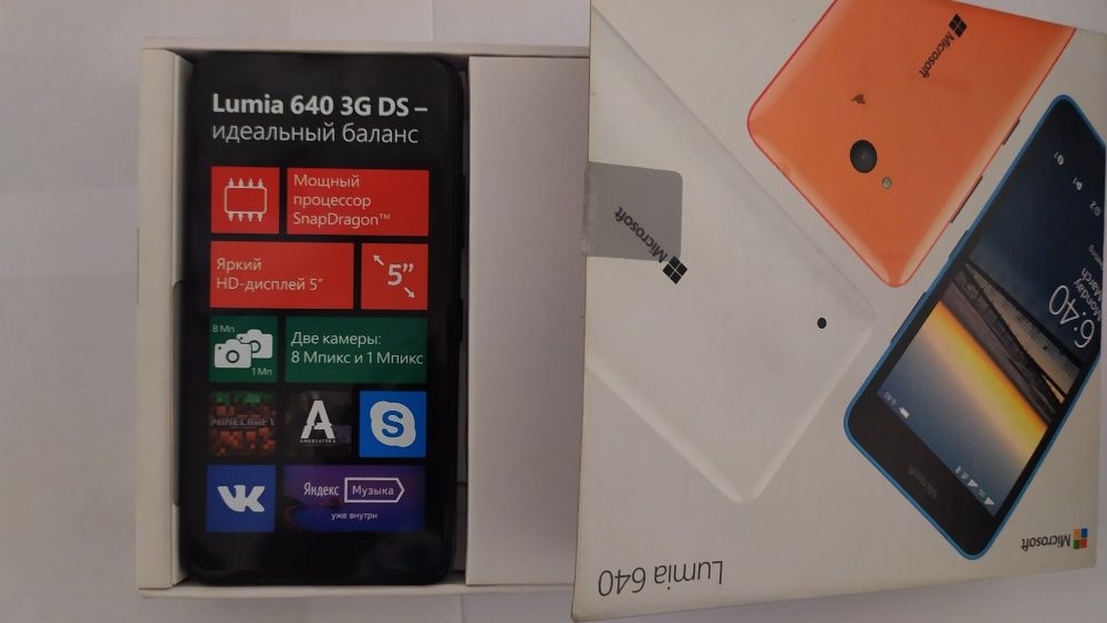 Продам Microsoft Lumia 640 Dual SIM.