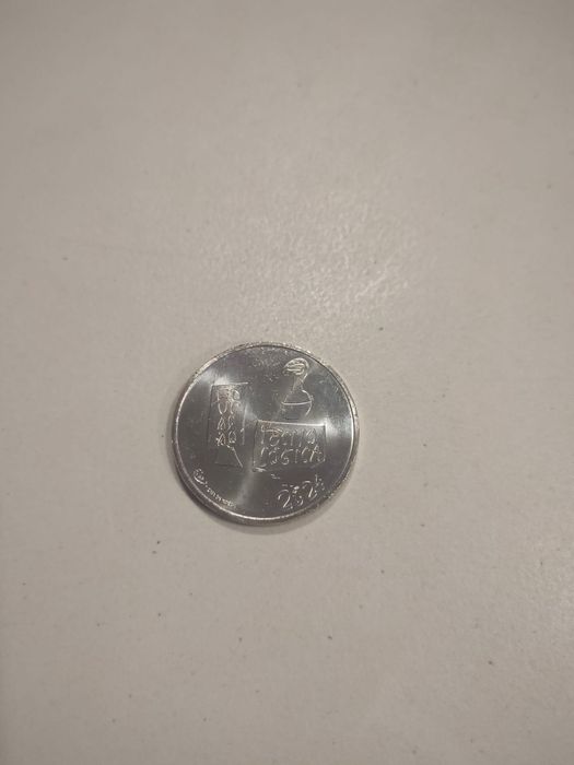 Moeda o conhecimento