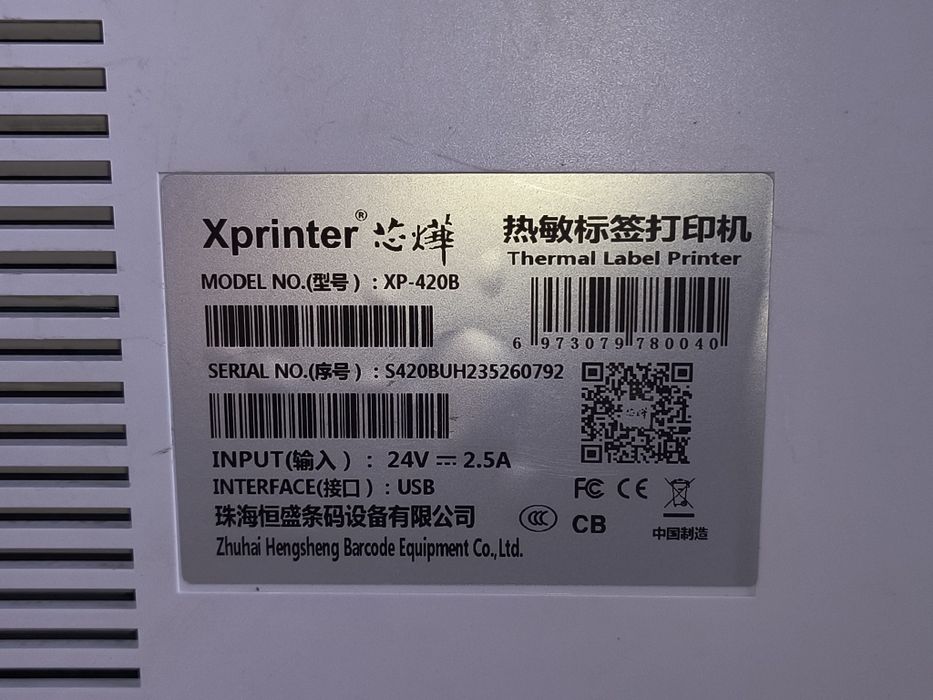Термопринтер Xprinter XP-420B для наклеек Новой почты
