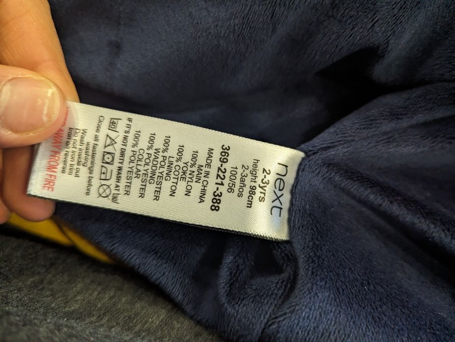 Дитяча осіння куртка.Next 2-3р