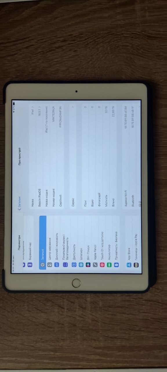 Apple Ipad 7го покоління, в ідеальному стані