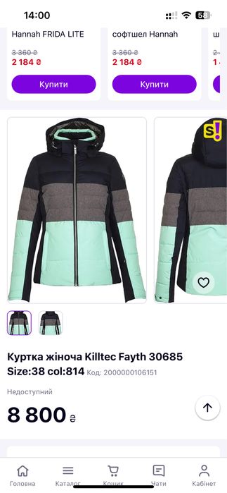 Куртка жіноча Killtec Fayth 30685 Size:42