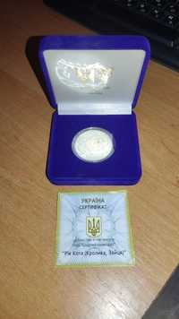 Серебрянная монета НБУ год кота
