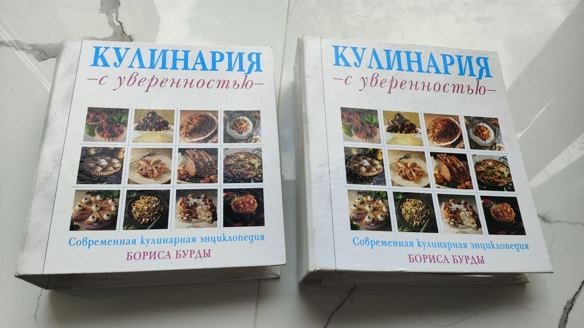 Кулінарні книги б/у