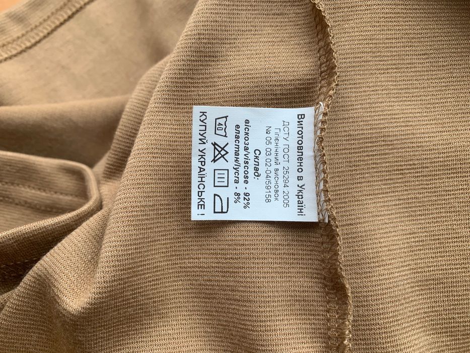 Сукня вишиванка Дерево життя Фолк Мода, M-L