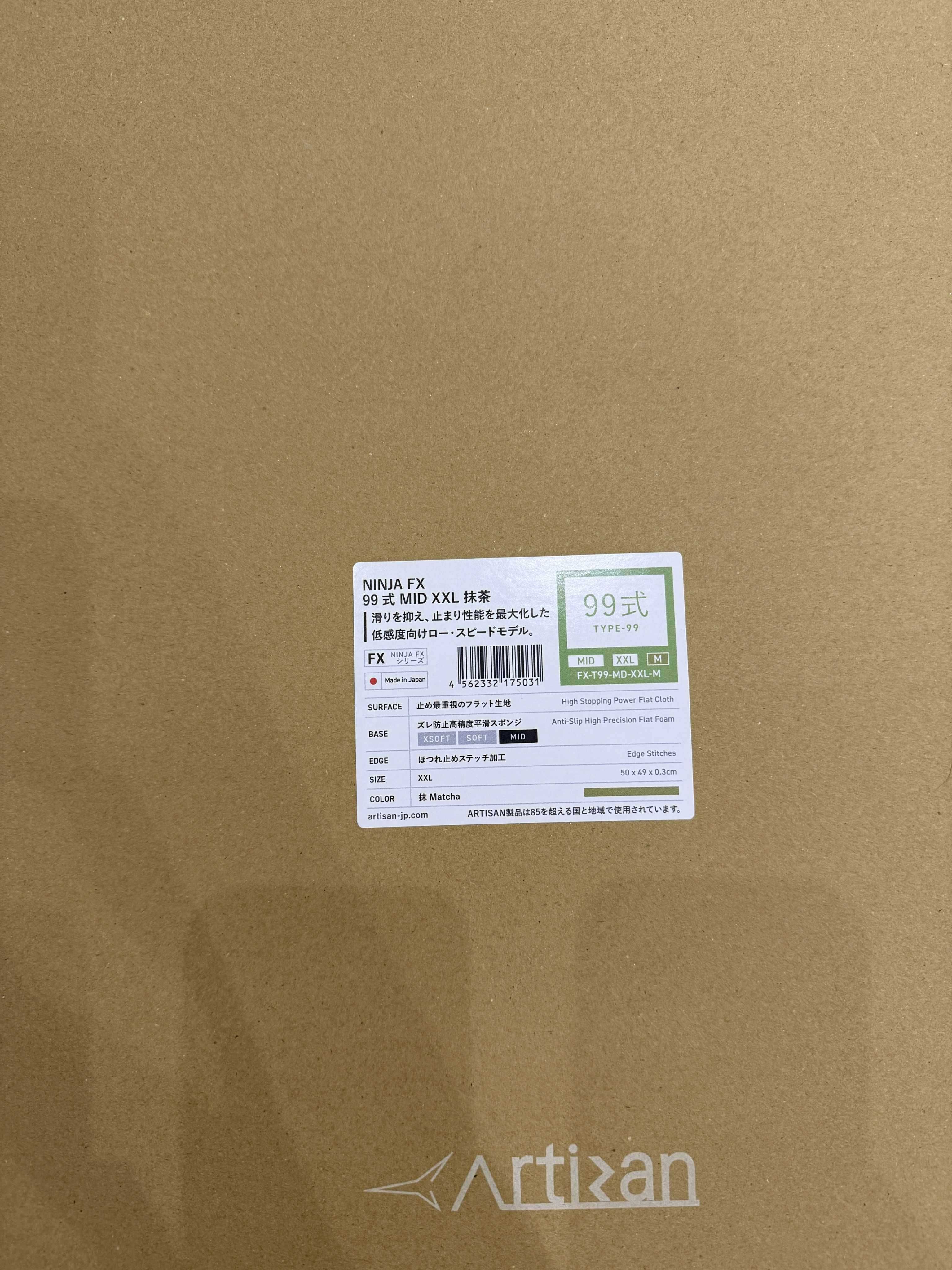 Podkładka Artisan Type-99 Matcha XXL MID