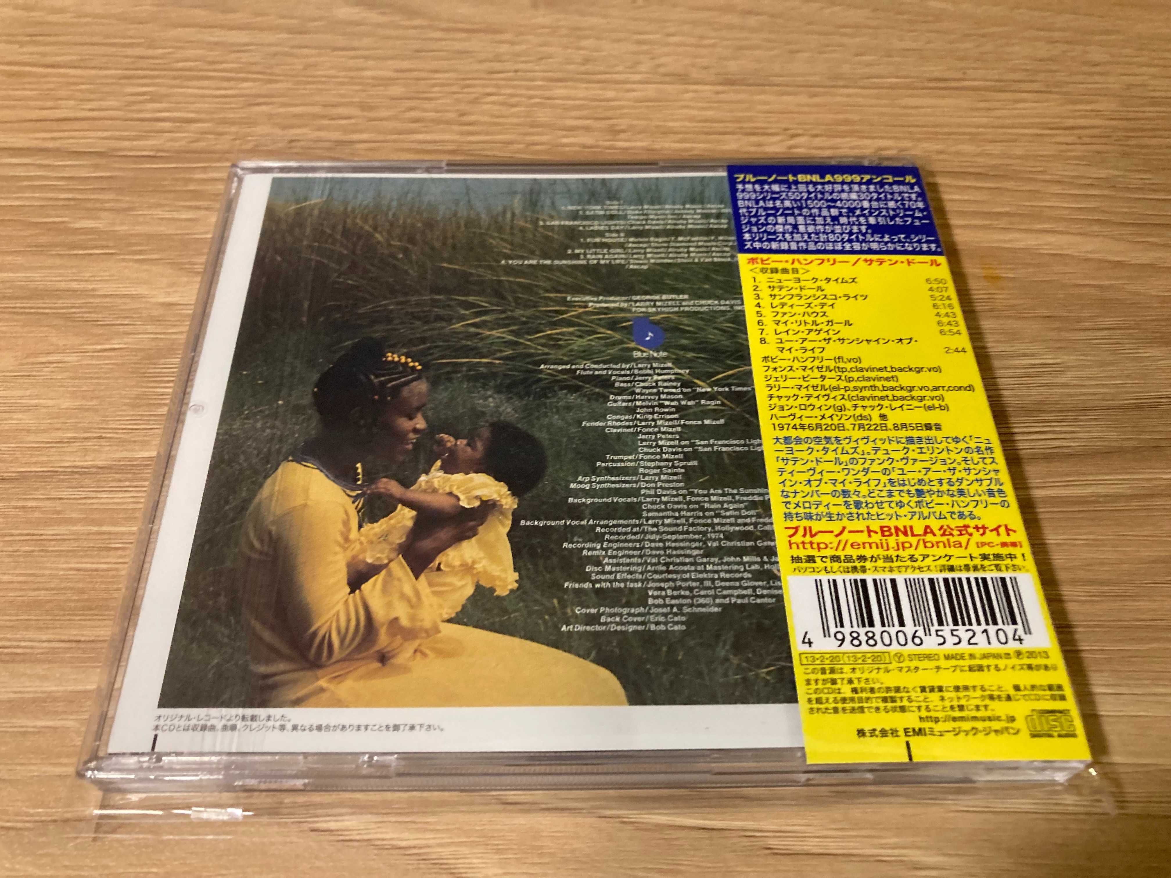 BOBBI HUMPHREY - Satin Doll - Japan CD jazz