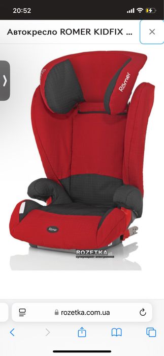 Автокрісло Romer 15-36 кг