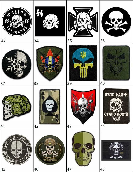 Добірка шевронів череп каратель Шеврони на замовлення