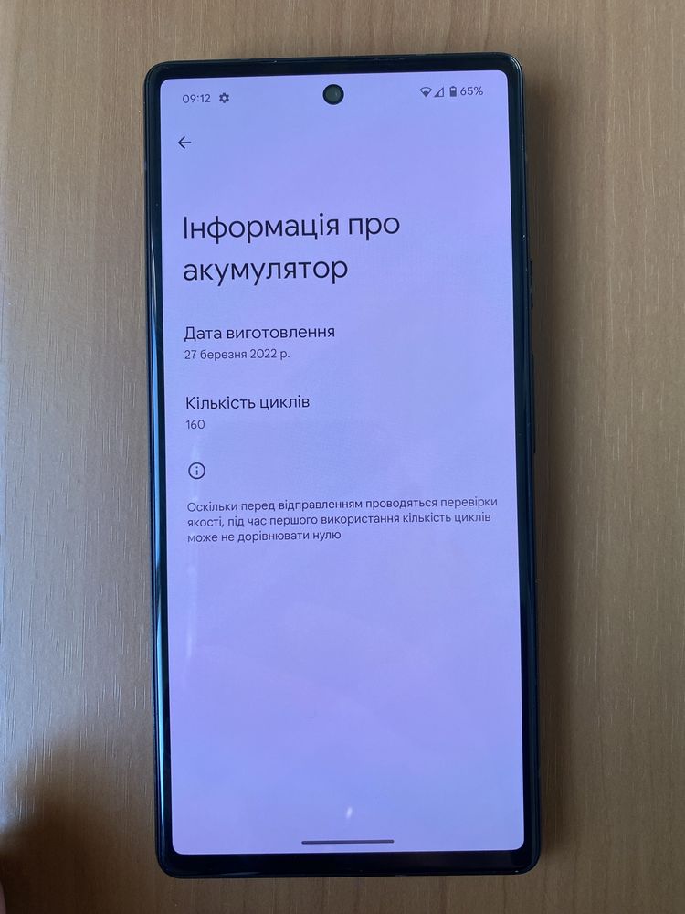 Google Pixel 6 neverlock