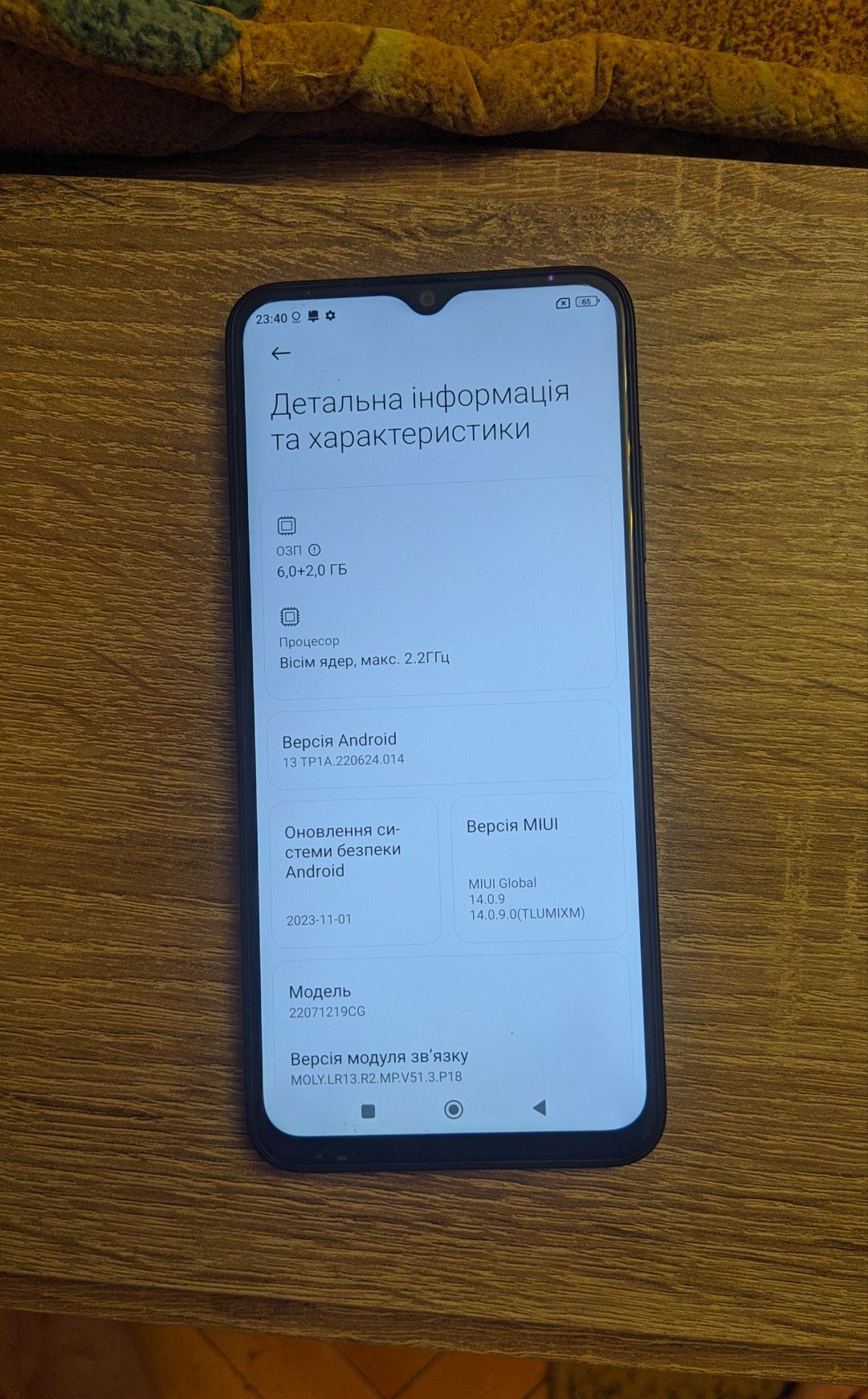 POCO m5 6+2/128                                               .