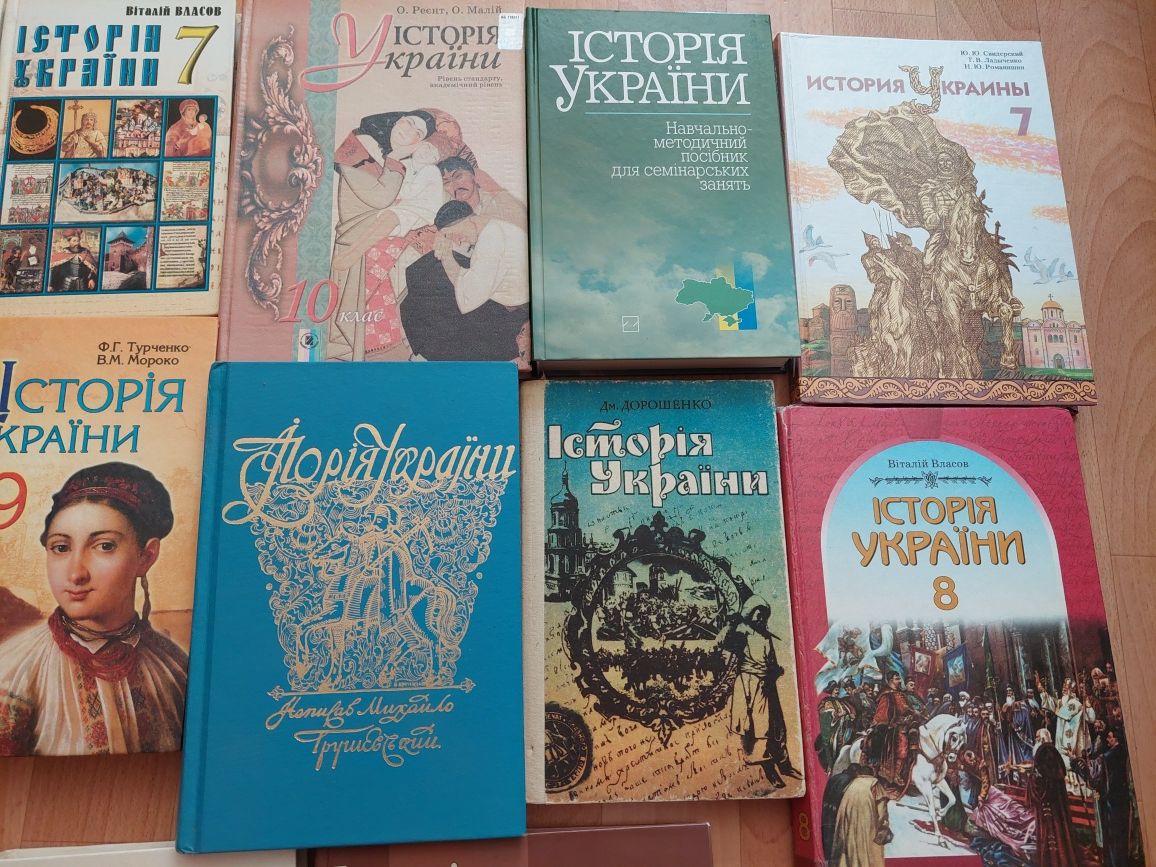 Історія України, новітня історія, навчально-методичний посібник
