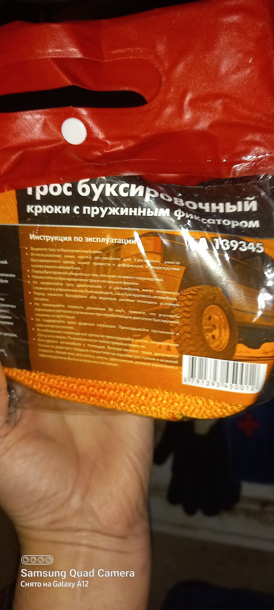 Продам автомобильную аптечку