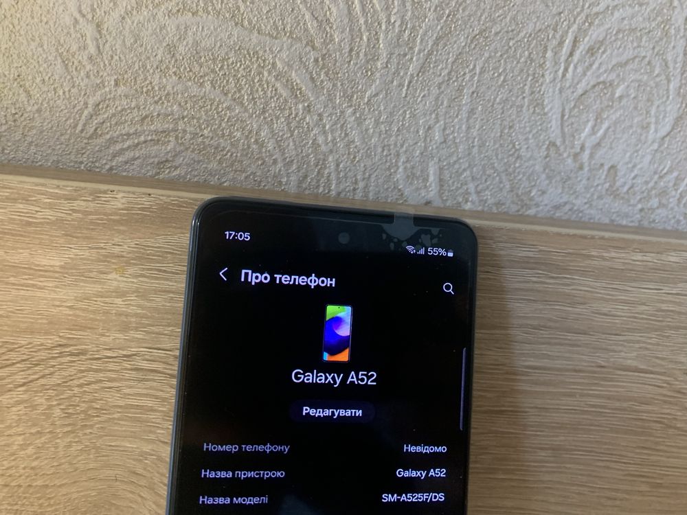 Продається Samsung a52