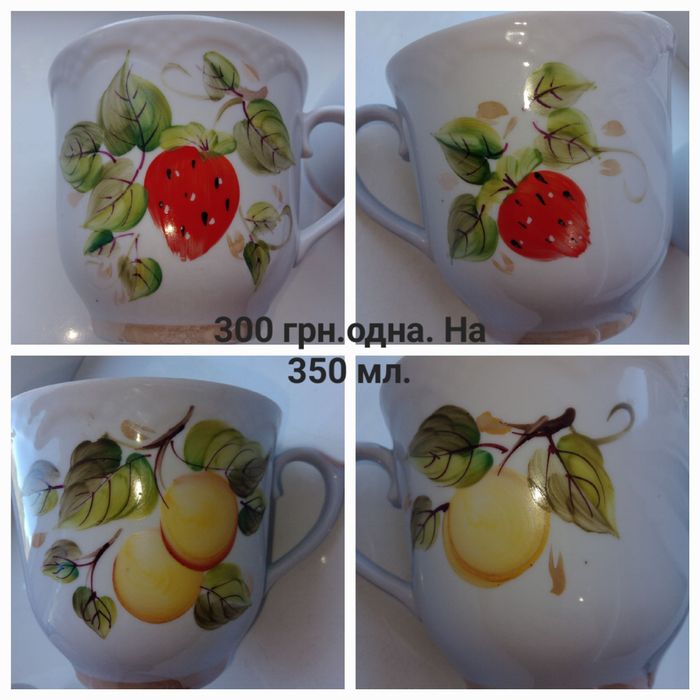 Чашки большого объёма