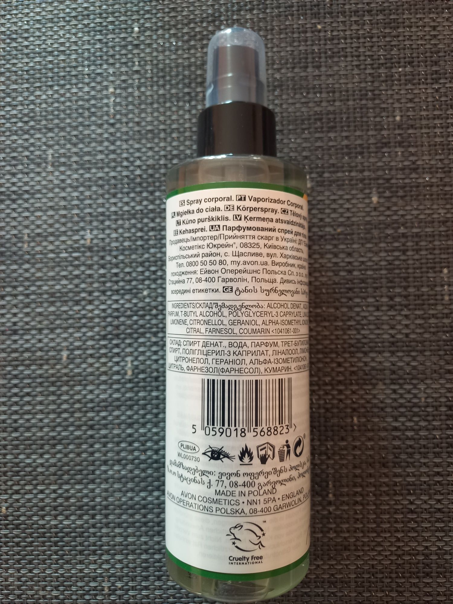 Bamboozie Coctail Perfect Nonsense 200 ml Avon mgiełka