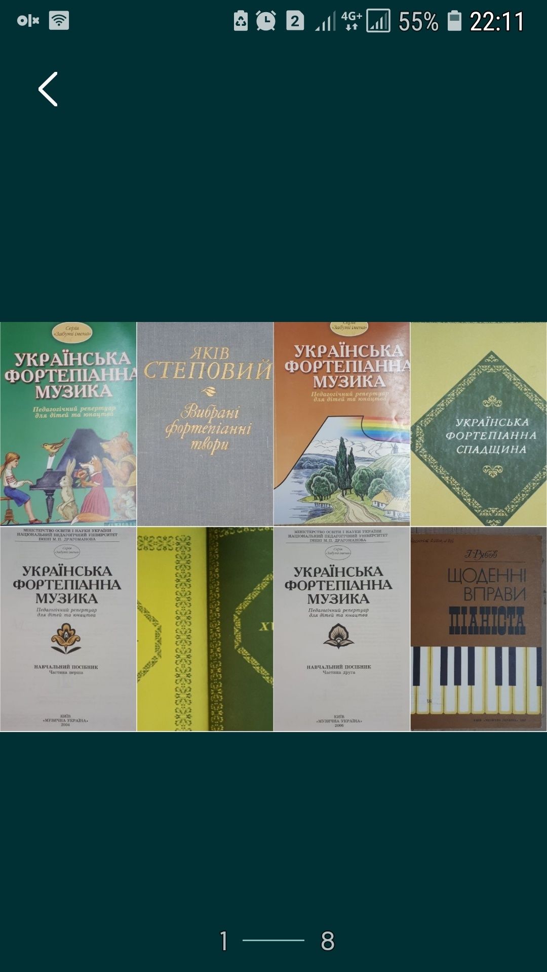 Ноты Ф-но
Українська фортепіанна музика 1,2ч.
Українська фортепіанна с