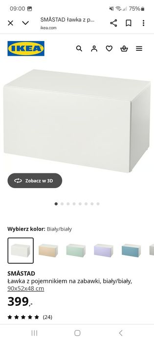 Skrzynia Ikea 90/48