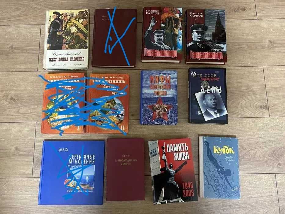 Книги разной тематики