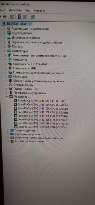 Продам комплект 1200 сокет