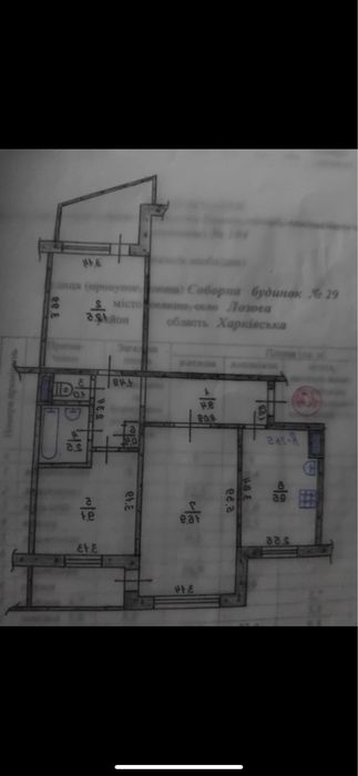 Срочно, продам 3-х комнатную квартиру, центр города ул Соборная 29