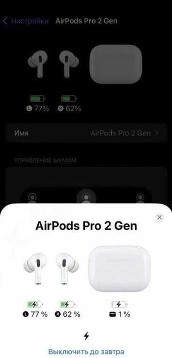 Premium Навушники аірподс pro Generation 2 з шумоподавленням 1в1