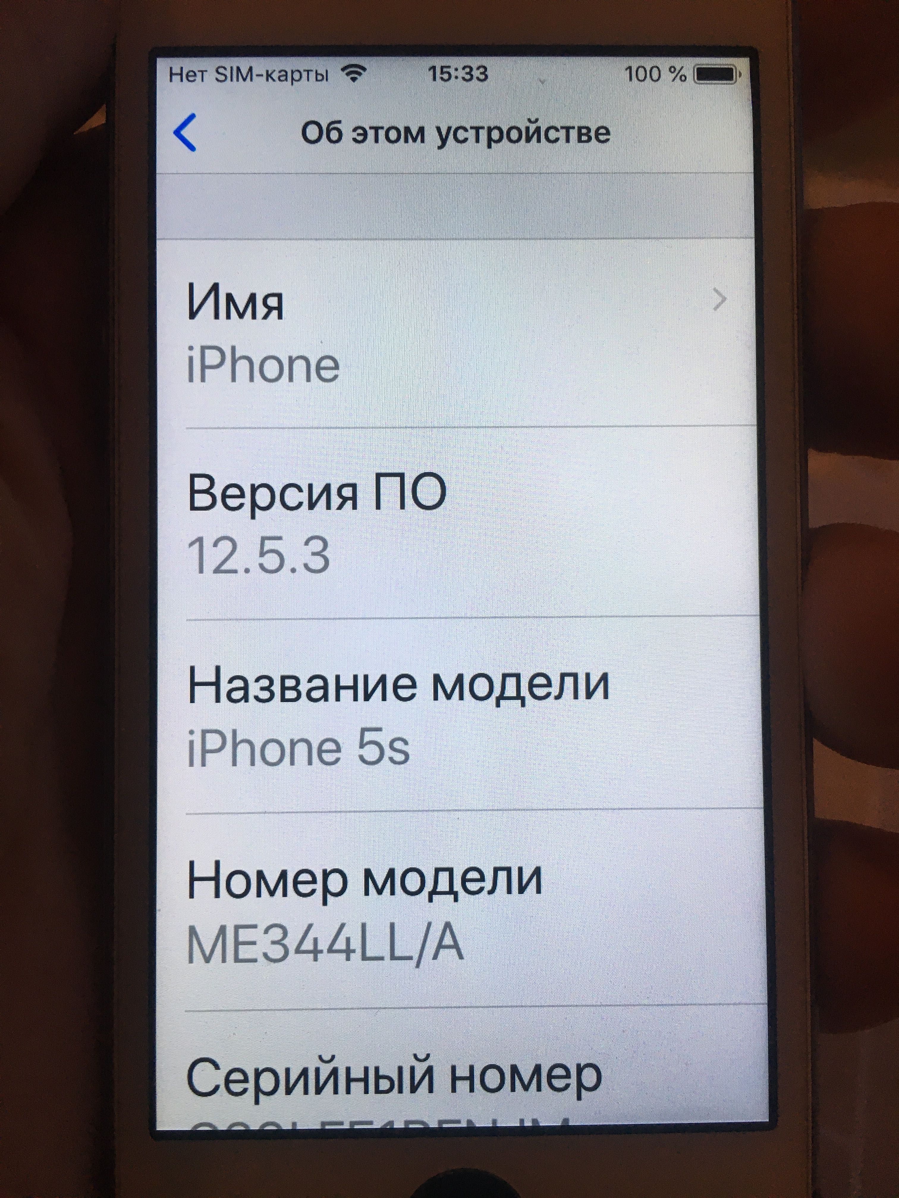 iphone 5s 32 Gb норм работает