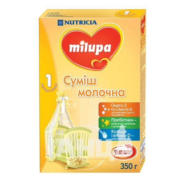 Продам дитячу суміш