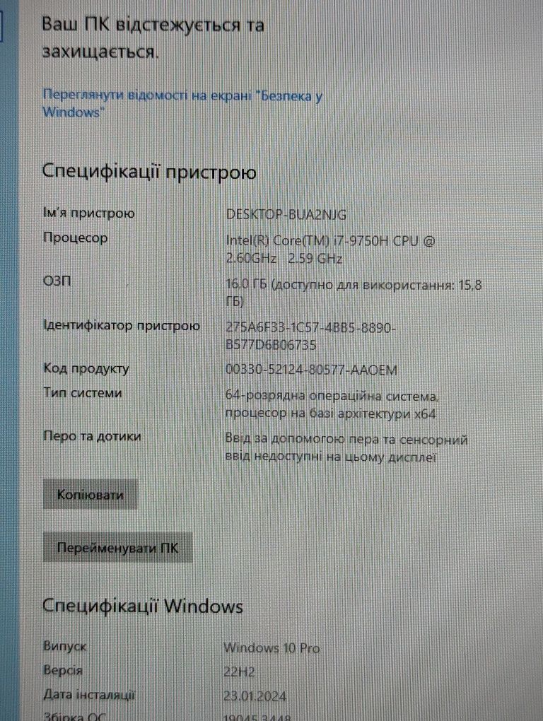 Ноутбук Dell Alienware M17